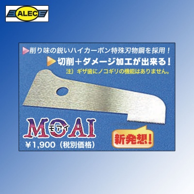 Shimomura Alec Scrabar Type Z 